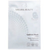 Natural Beauty Ladies r-PGA Deep Hydration Moisturizing Cushion Mask Skin Care 4711665119841