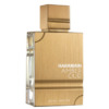 Al Haramain Ladies Amber Oud White Edition EDP Spray 6.7 oz (Tester) Fragrances 6291106812923