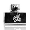 Lattafa Unisex Al Dur Al Maknoon Silver EDP Spray 3.4 oz Fragrances 6297000201863